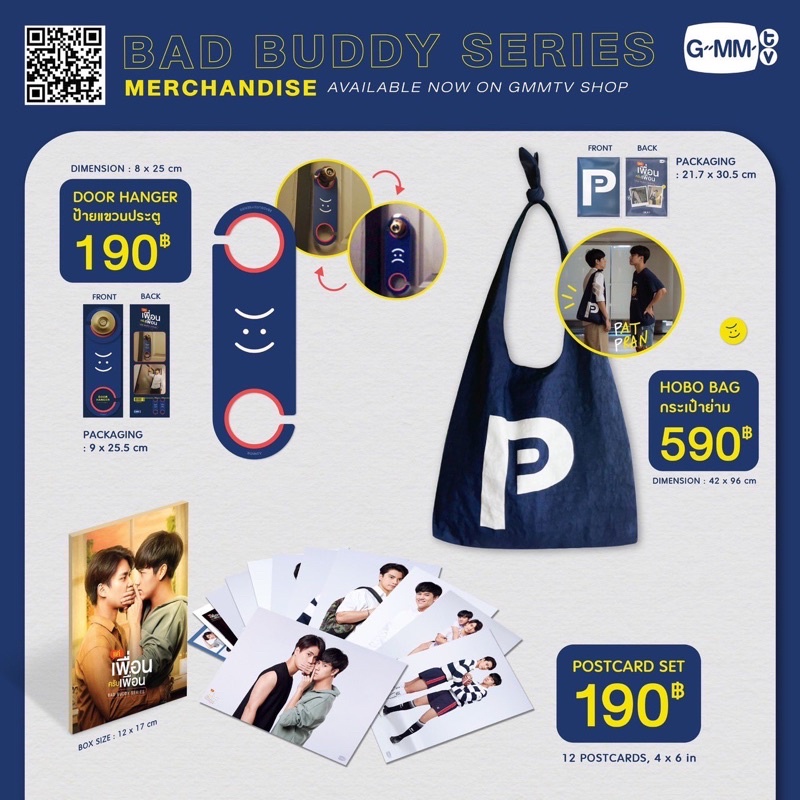Jual [READY STOCK] BAD BUDDY SERIES : Official Merchandise