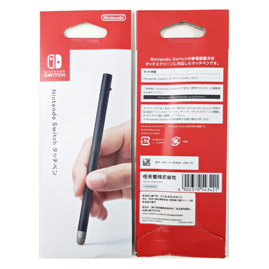 Jual Switch Stylus Pen (Official Nintendo) Shopee Indonesia