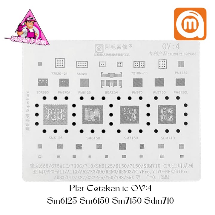 Jual PLAT CETAKAN IC BGA AMAOE OV4 SM6125 SM6150 SM7150 SDM710 OV 4 ...