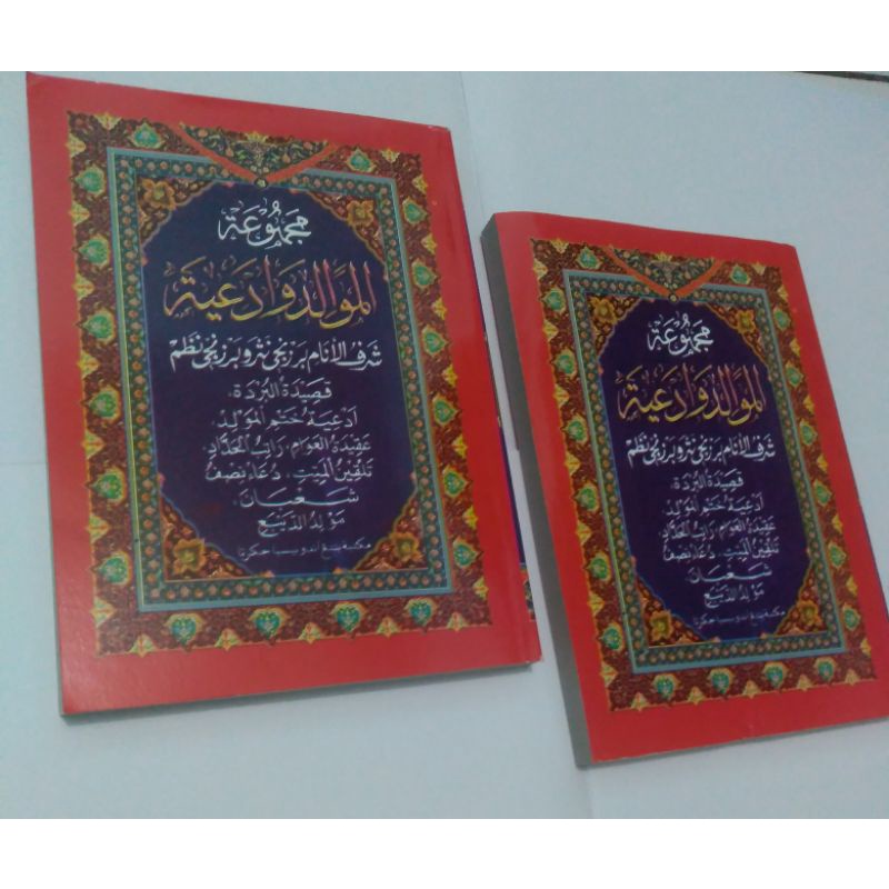 Jual Buku rawi/rawi berjanji/ rawi merah | Shopee Indonesia