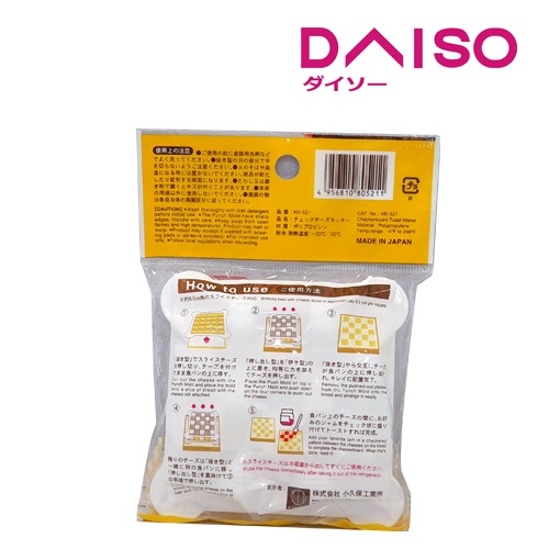 Jual Daiso Checkerboard Toast Maker | Shopee Indonesia