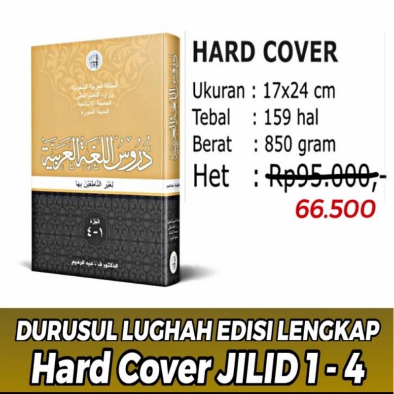 Jual BELAJAR BAHASA ARAB DURUSUL LUGHOH / KITAB DURUSUL LUGHAH JILID 1 ...