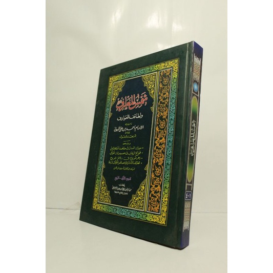 Jual Kitab Syamsul Maarif Makna Pesantren Shopee Indonesia