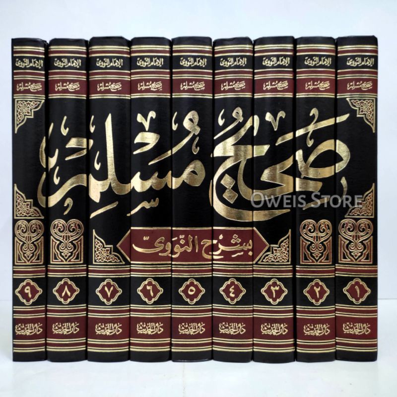 Jual Kitab Syarah Shohih Muslim Imam Nawawi Shopee Indonesia