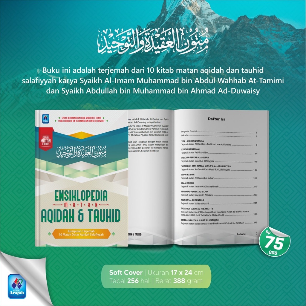 Jual Ensiklopedia Matan Aqidah Dan Tauhid Kumpulan Terjemah Matan