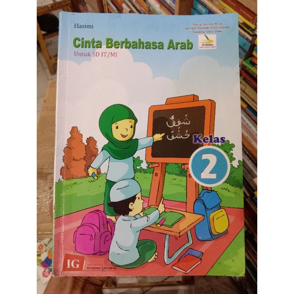 Jual Cinta Berbahasa Arab 2 MI. | Shopee Indonesia