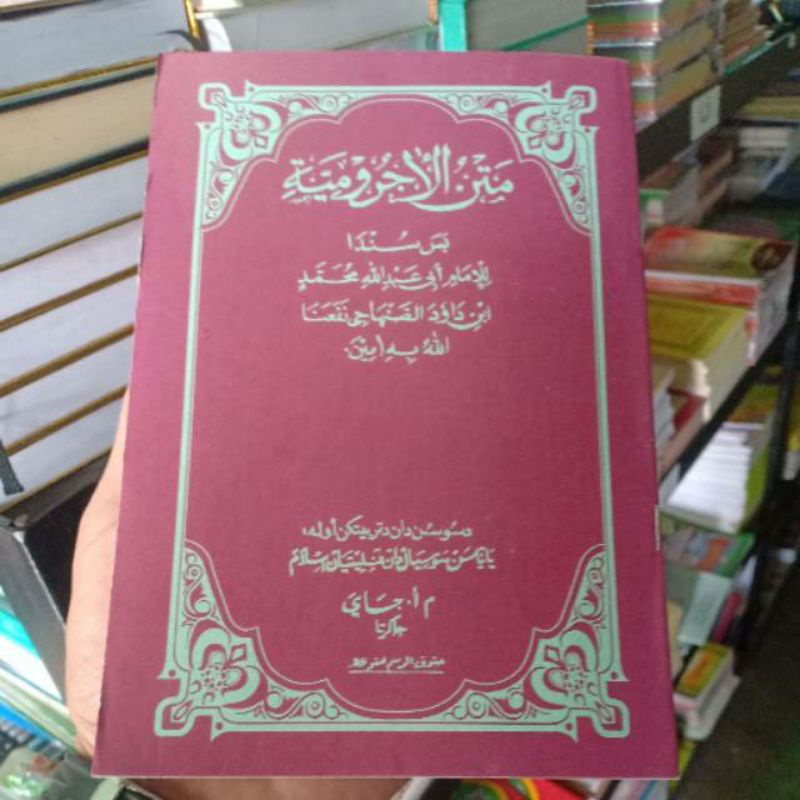 Jual Kitab Matan Jurumiah ( Lugoh Sunda ) | Shopee Indonesia