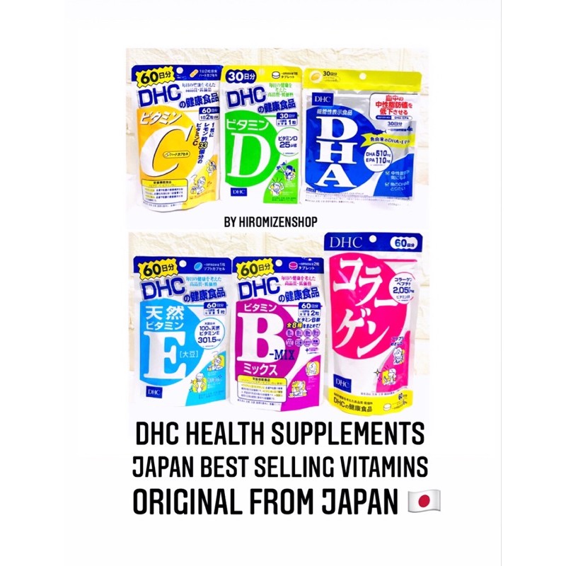 Jual DHC VITAMIN - DHC SUPPLEMENT ORIGINAL JAPAN 🇯🇵 | Shopee Indonesia