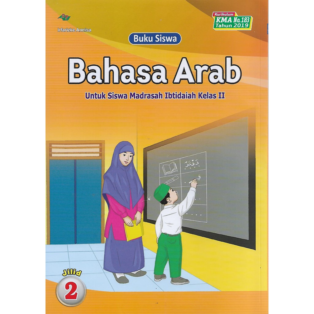 Jual Buku Bahasa Arab Kelas 2 (MI) Madrasah Ibtidaiah | Shopee Indonesia