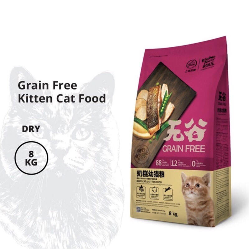 Kitchen flavor kitten store