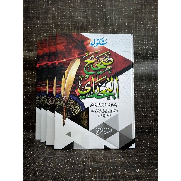 Jual Kitab Shahih Al Bukhari 4 Jilid Lengkap | Shopee Indonesia