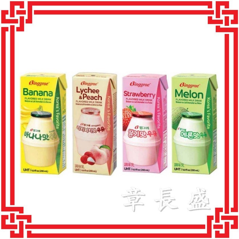 Jual Binggrae Milk Drink Strawberry / Banana / Melon / Lychee / Peach ...