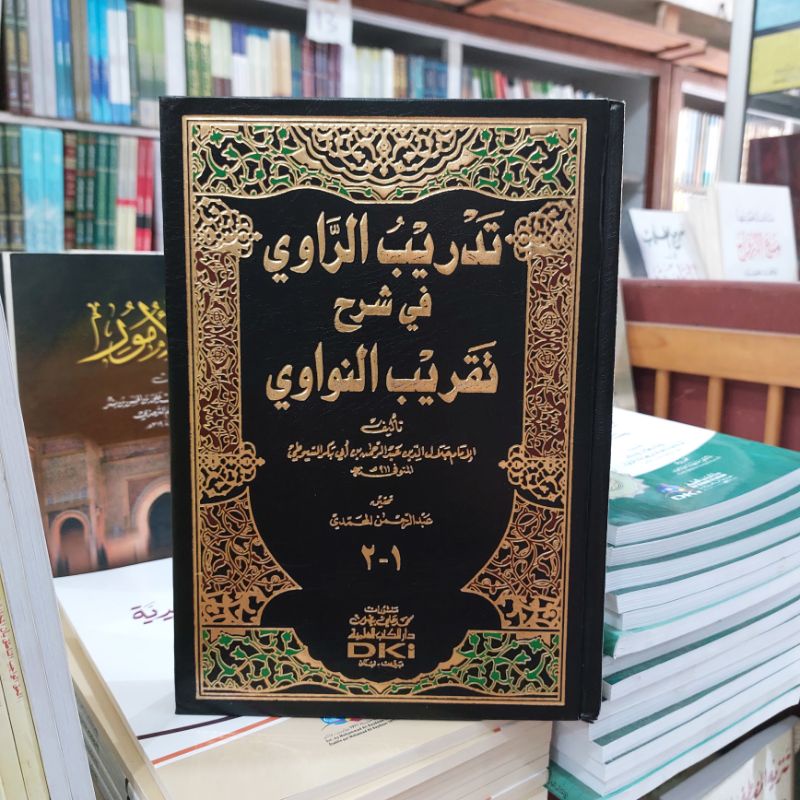 Jual Kitab Tadribur Rowi Fi Syarah Taqrib Nawawi DKI Beirut | Shopee ...