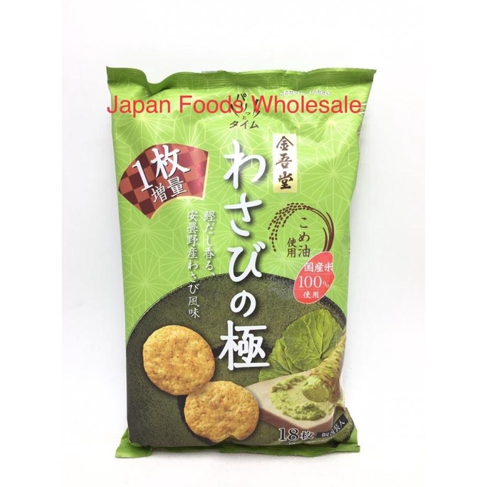 Jual Kingodo Wasabi Rice Crackers 100gr / snack jepang / cemilan impor