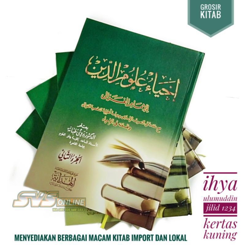 Jual IHYA Ulumuddin 4 Jilid Original Kitab Ihyak Ulumidin Haromain ...