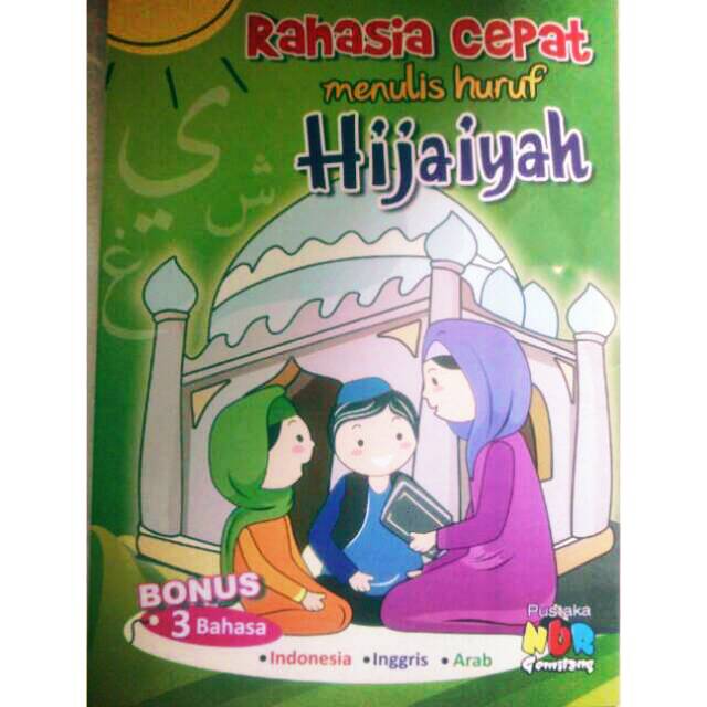 Jual Buku Menulis Huruf Arab - Hijaiyah | Shopee Indonesia