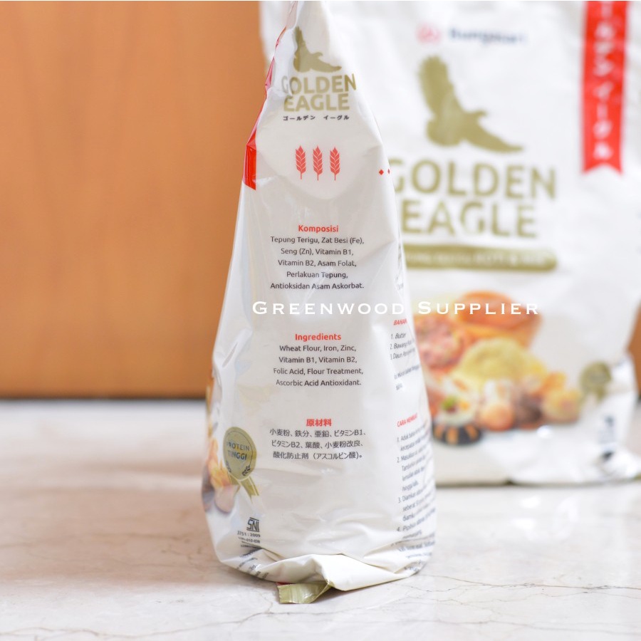 Jual Golden Eagle Tepung Terigu Roti & Mie [PROTEIN TINGGI] | Shopee ...