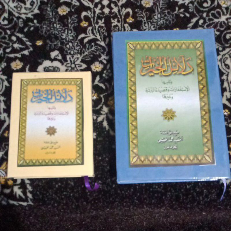 Jual Kitab Sholawat Dalail Khairot Istighfar Dan Qosidah Burdah ...