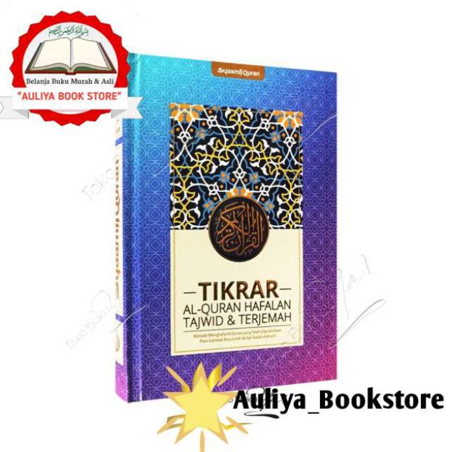 Jual New Al Quran Tikrar A5 Hc Quran Terjemah Hafalan Dan Tajwid