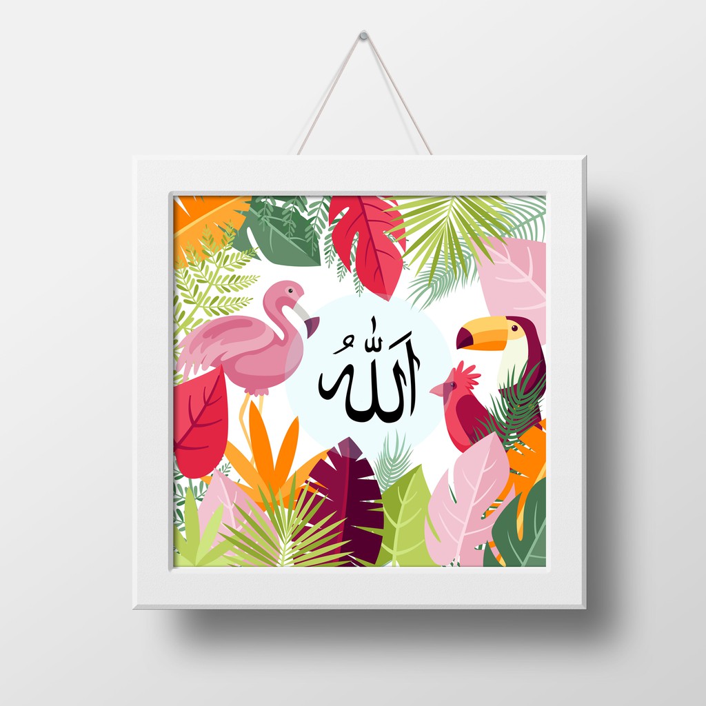 Jual Poster Tulisan Allah - Poster Dinding Tulisan Allah Muhammad saw ...