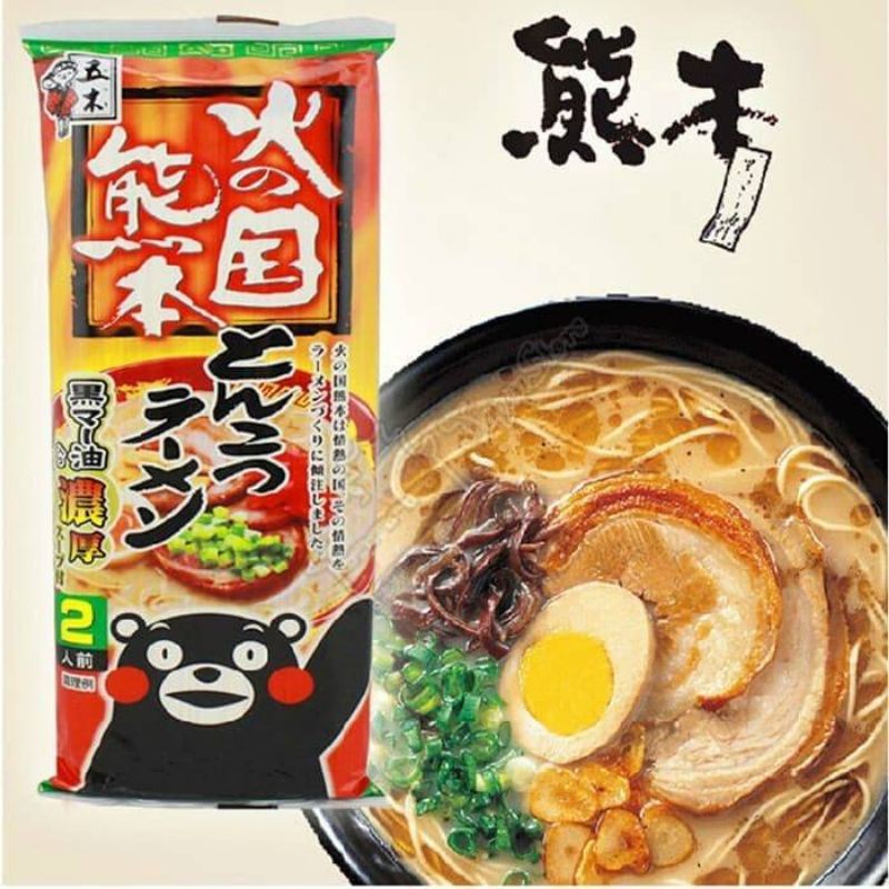 Jual Itsuki Ramen Hinokuni Pork Broth Dry 250 Gram | Shopee Indonesia