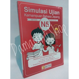 Jual Buku Bahasa Jepang N5 - Simulasi Ujian Kemampuan Bahasa Jepang N5 ...