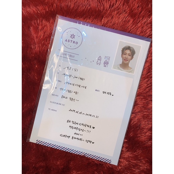 Jual 3rd fankit ASTRO BIODATA SET | Shopee Indonesia