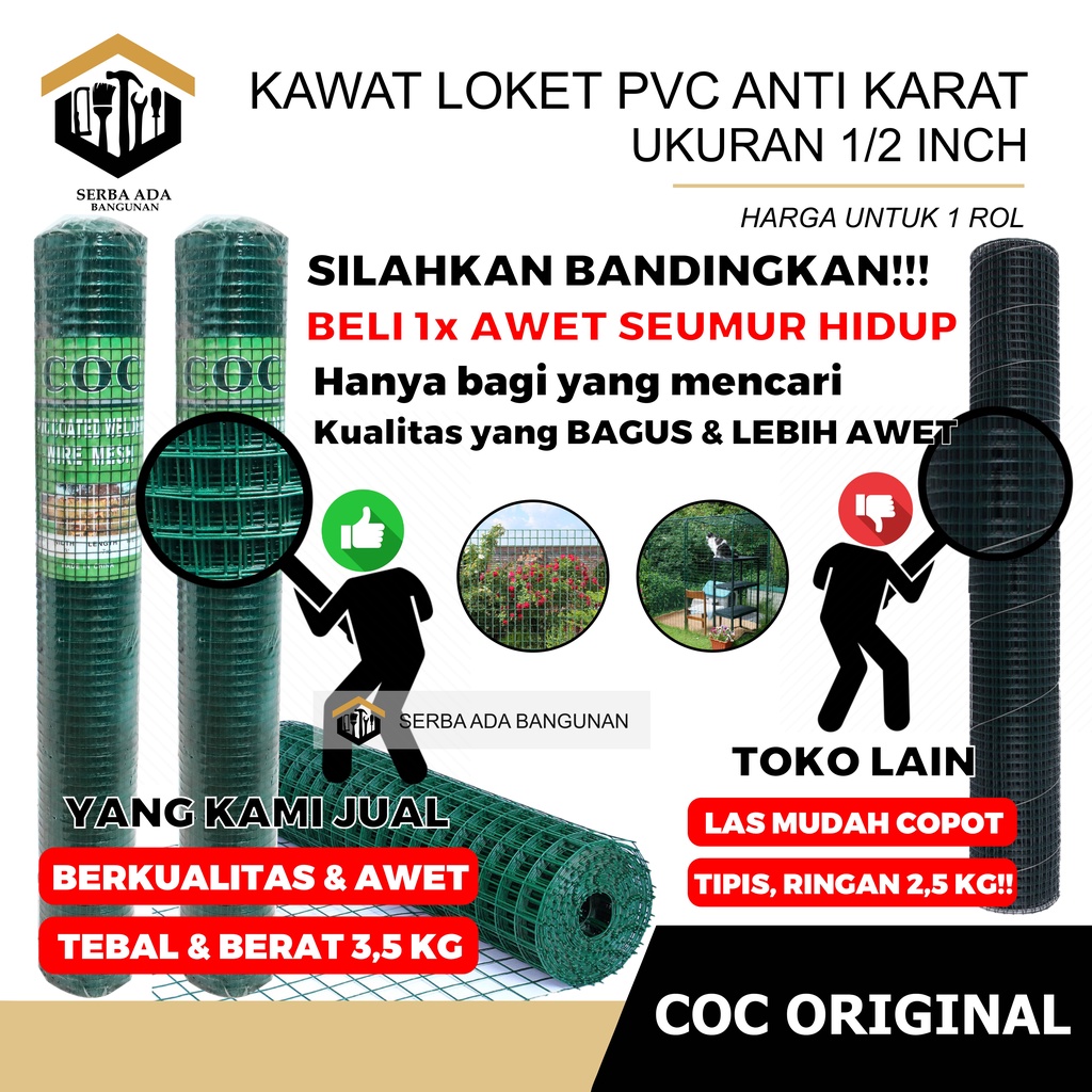 Jual KAWAT LOKET PVC GALVANIS 1 2 INCH TINGGI 90CM X PJG 7 METER RAM