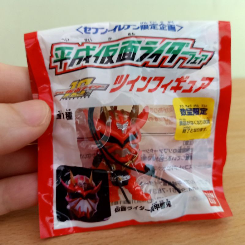 Jual Phone Charm Kamen Rider Original Bandai #8 | Shopee Indonesia