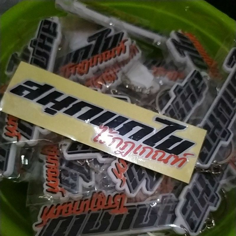 Jual STICKER ORIGINAL TSID VOL 4 (THAILAND STYLE INDONESIA) | Shopee ...