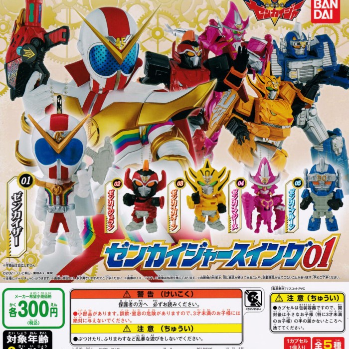 Jual sentai / Power ranger Kikai Sentai Zenkaiger Swing 01 | Shopee ...