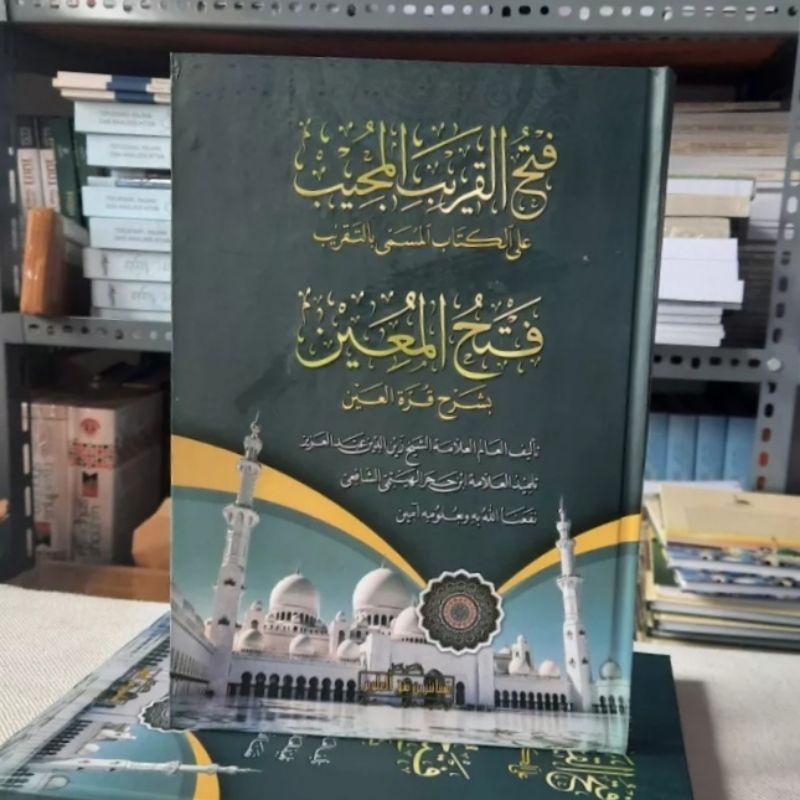 Jual Kitab Fathul Qorib Dan Fathul Muin Makna Pesantren Petuk Kwagean