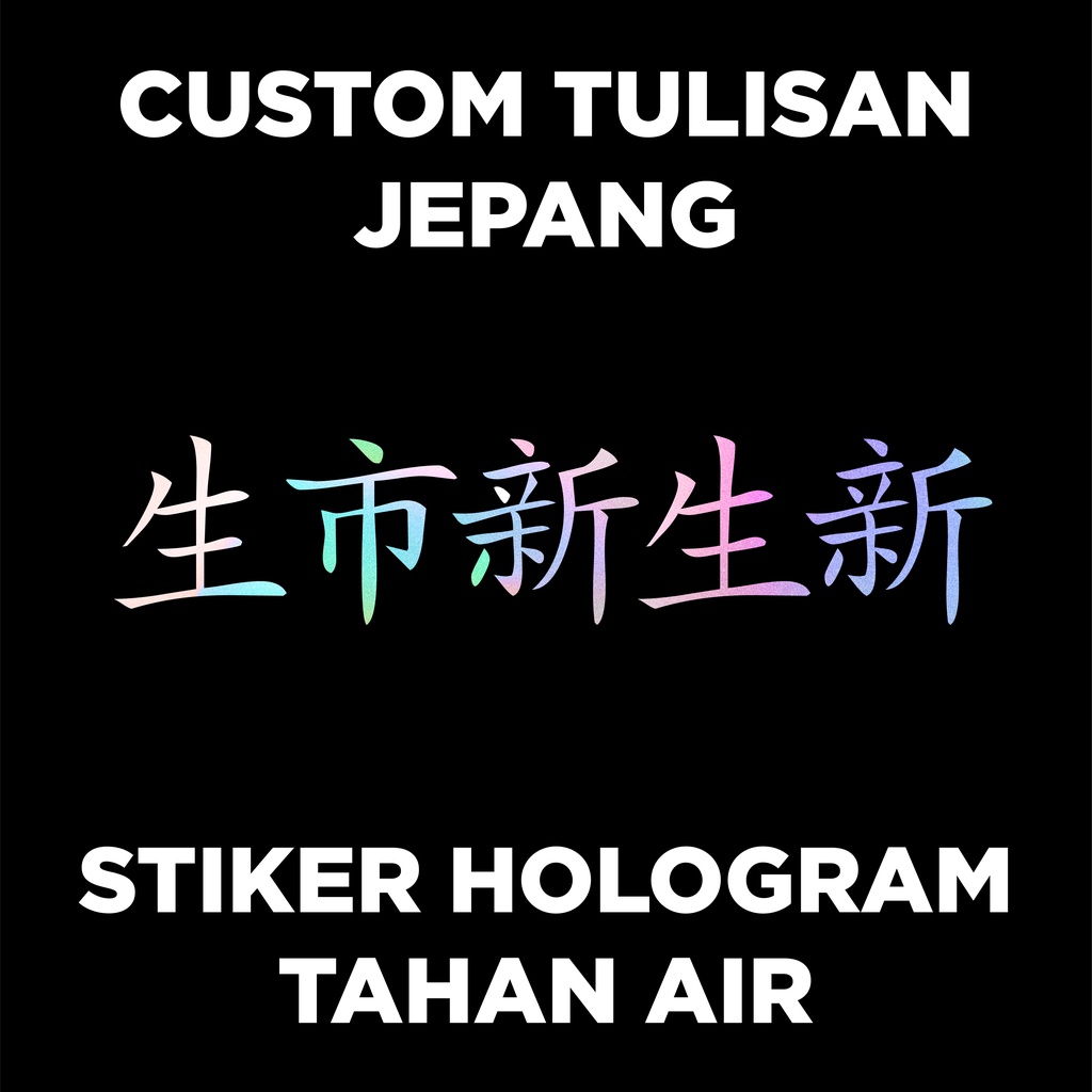 Jual STICKER STIKER CUTTING CUSTOM NAMA SENDIRI TEKS JEPANG WARNA ...