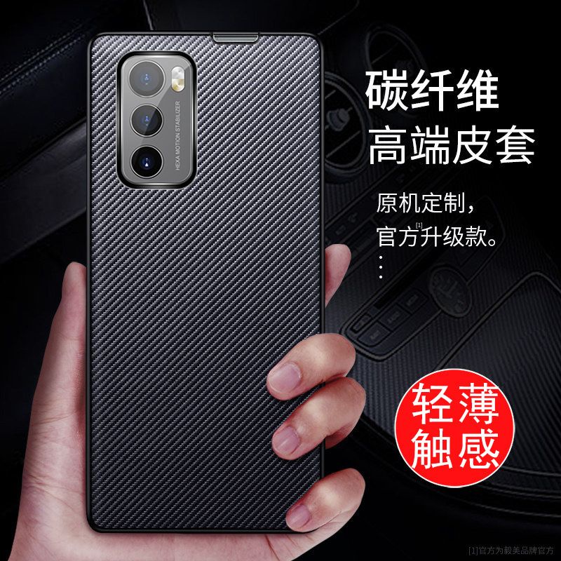 Jual LG Wing 5G Carbon Fiber Texture Premium Leather Hard Cover Case ...