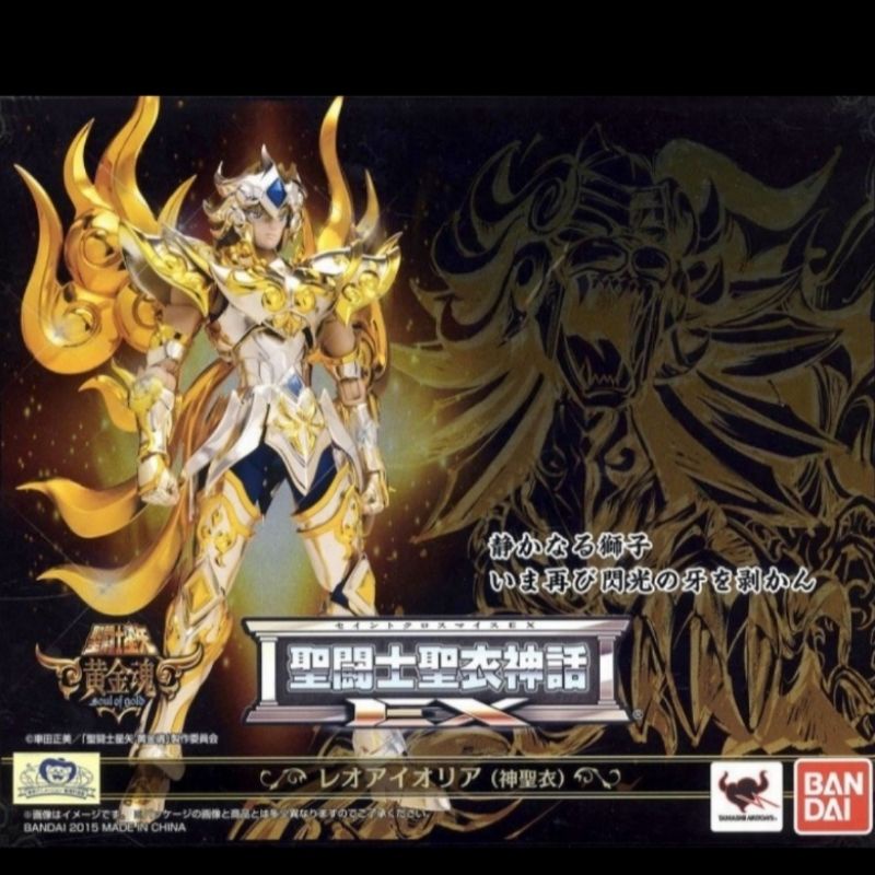 Figurine Bandai Saint Cloth Myth EX - Leo Aiolia God Cloth - Version Japonaise