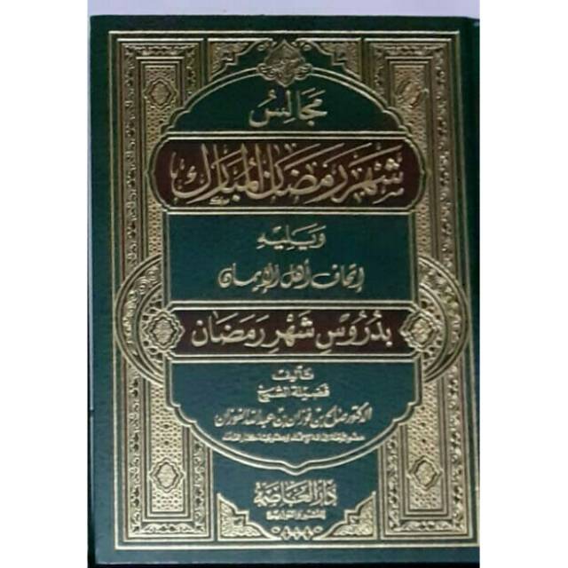 Jual Kitab Majalis Syahri Ramadhan Al Mubarak Shopee Indonesia