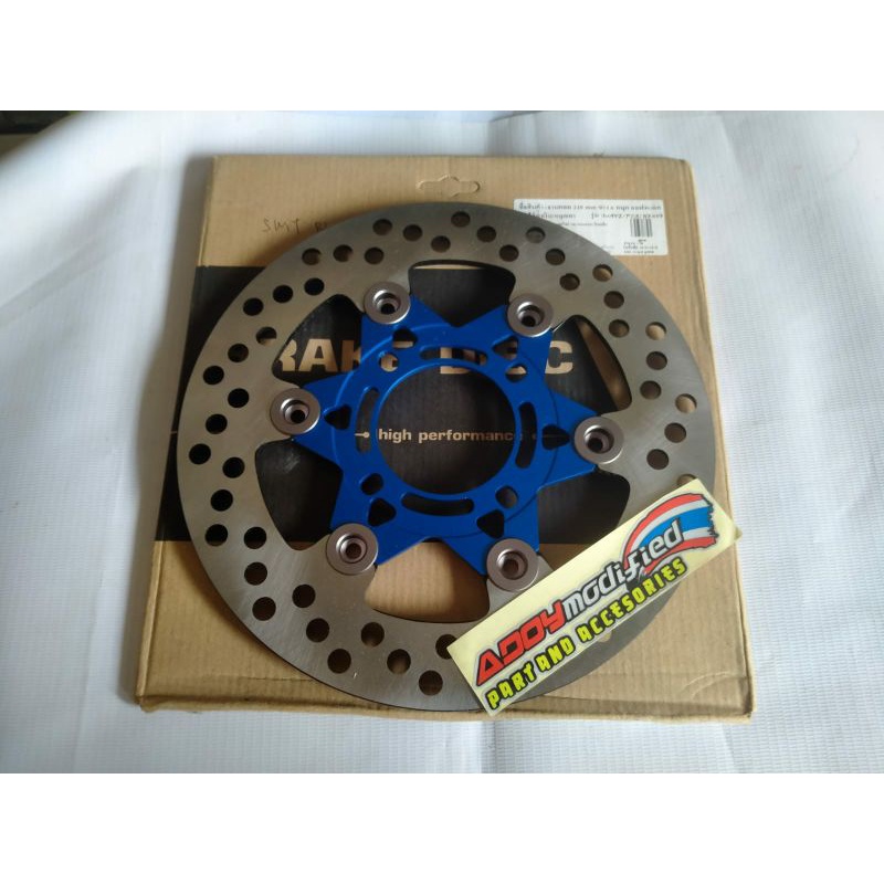 Jual Disc swits 220mm blue floting grey | Shopee Indonesia