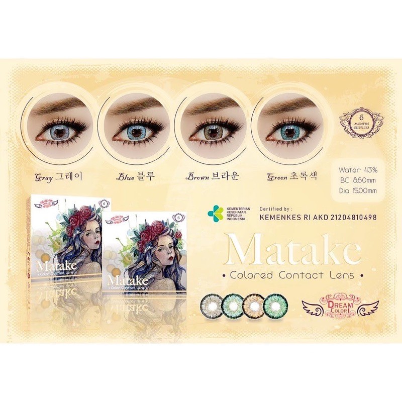 Jual MATAKE ( KEMASAN DUS ) | Shopee Indonesia