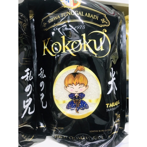 Jual Kokoku Japonica Rice (Beras Jepang) 2KG / BERAS MERAH 2KG / KOKOKU ...