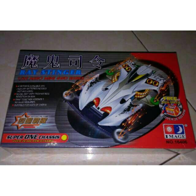 Jual Tamiya Image Mini 4WD Let's Go Series Ray Stinger 8 | Shopee Indonesia