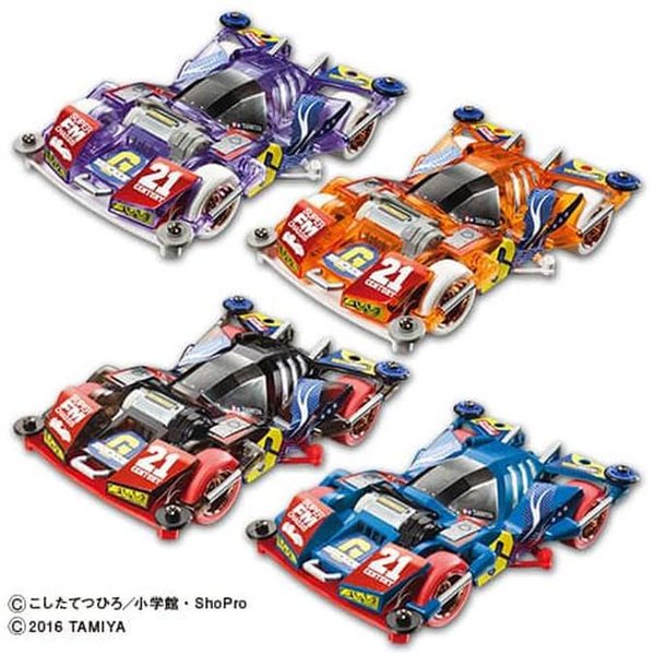 Jual TAMIYA 92361-92362-92363-92364 BROCKEN GIGANT 21ST CENTURY
