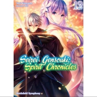 All Light Novel Images Vol.1-10  Seirei Gensouki: Spirit Chronicles 