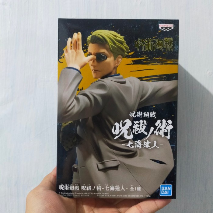 JUEGO DE 2 figuras Jujutsu Kaisen Kento Nanami Vol.2 Jufutsu No Waza Banpresto EUR 93,74 - ES JUEGO DE 2 figuras Jujutsu Kaisen Kento Nanami Vol.2 Jufutsu No Waza Banpresto EUR 93,74 - ES