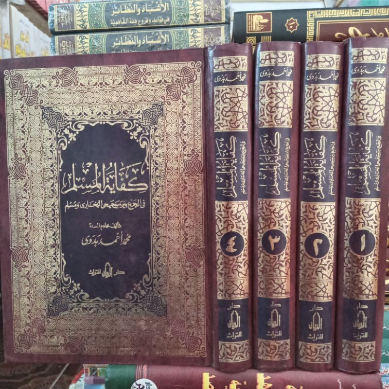 Jual Kifayatul Muslim fil Jam'i Baina Shahihail Bukhari wa Muslim كفاية ...