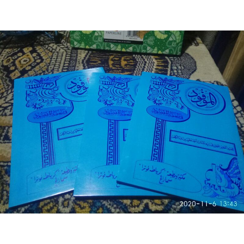 Jual prgon jawa nadzom maqsud | Shopee Indonesia