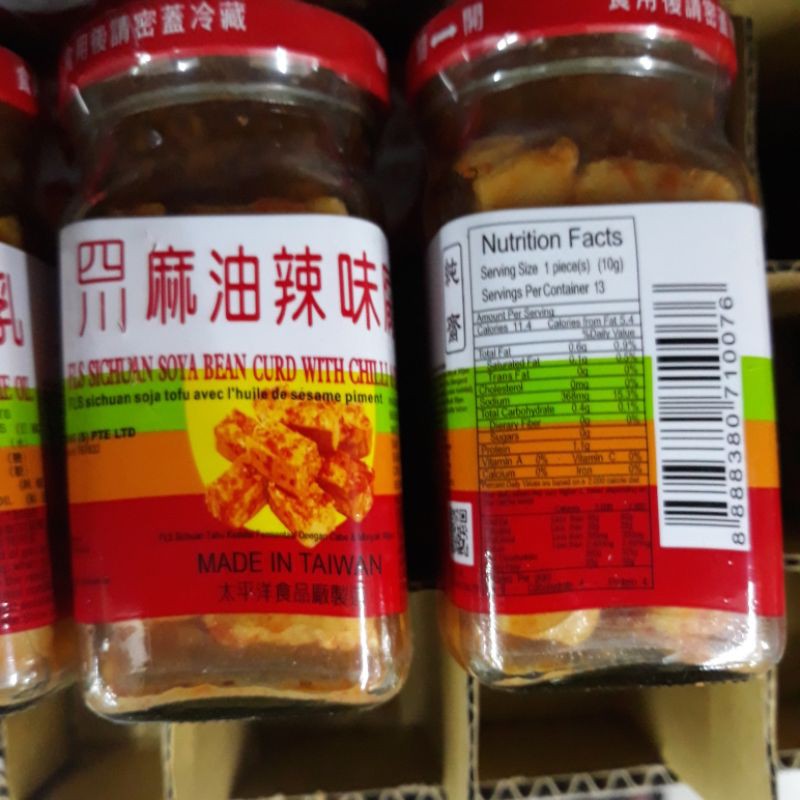 Jual Fls Sichuan Soya Bean Curd Whit Chilli Shopee Indonesia