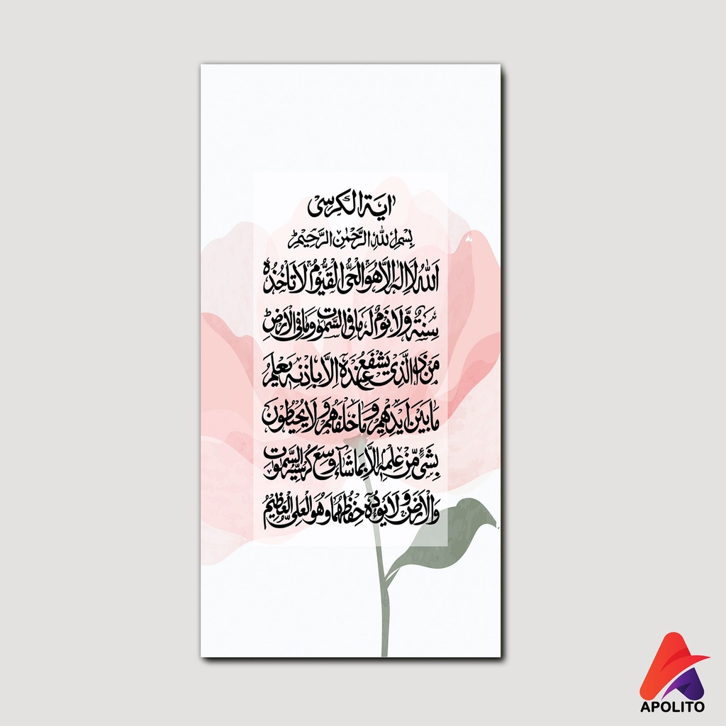 Jual HIASAN DINDING ISLAMI KALIGRAFI (15X30CM) WALL DECOR ISLAMI ...