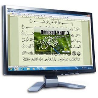 Jual Nonosoft Khot 3 Versi Corporate (Software Editor Arab) | Shopee ...