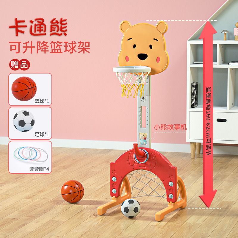 Jual RING BOLA ANAK / RING BASKET ANAK MURAH IMPORT / BASKETBALL HOOP