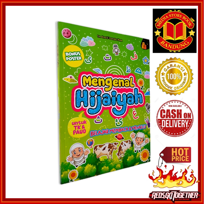 Jual BUKU HIJAIYAH - HURUF HIJAIYAH - BUKU ANAK - BUKU BELAJAR MENGAJI ...